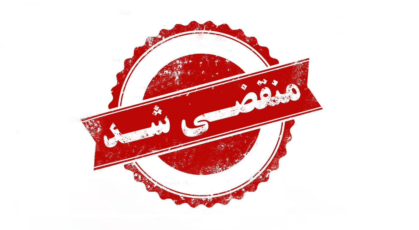 بهترین مشاور املاک در پیرانشهر